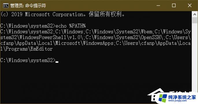 Win10系统变量path默认值及如何修改路径？