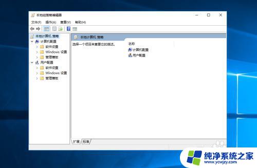 windows10找不到文件gpedit.msc gpedit.msc文件找不到怎么办