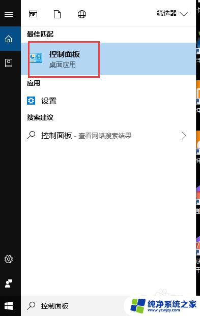 电脑太长时间没用黑屏休眠了怎么办 Win10取消休眠功能几分钟后无法唤醒怎么办