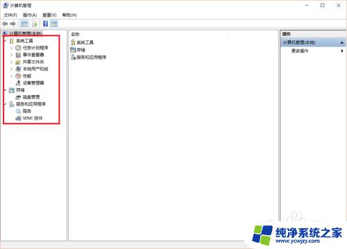 win加x组合键什么意思 如何使用windows10系统中的快捷键