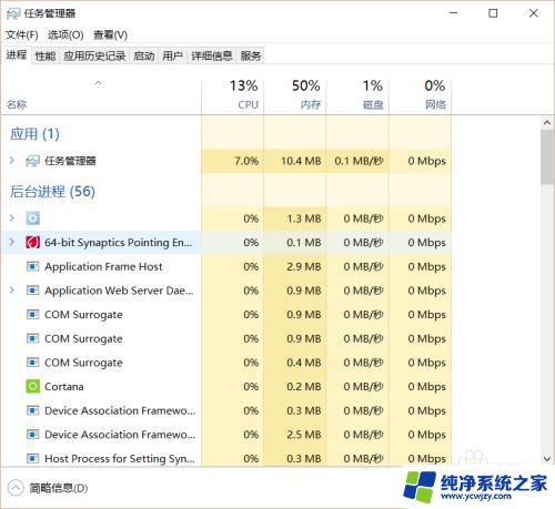 win加x组合键什么意思 如何使用windows10系统中的快捷键