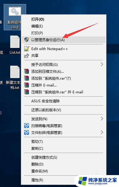 windows10找不到文件gpedit.msc gpedit.msc文件找不到怎么办