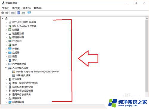 win加x组合键什么意思 如何使用windows10系统中的快捷键