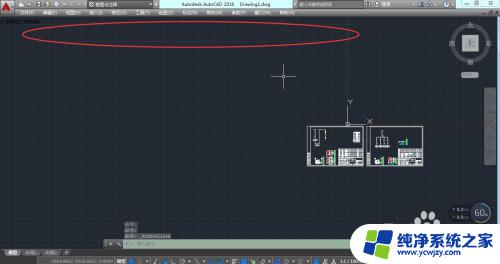 cad2016工作空间怎么设置经典模式 CAD2016经典模式设置方法