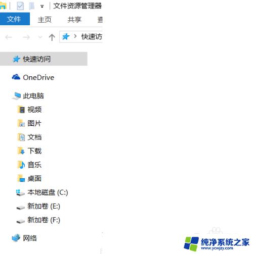 win加x组合键什么意思 如何使用windows10系统中的快捷键