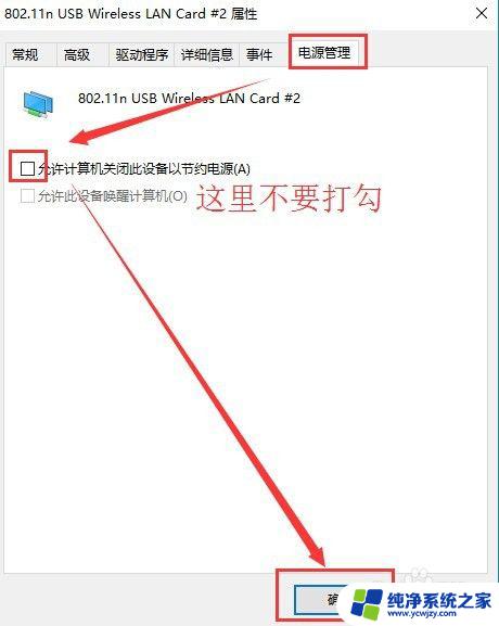 移动热点为什么会自动关闭 win10移动热点自动关闭的原因和解决方案