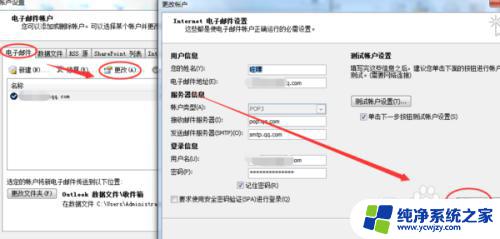 outlook发出的邮件怎么撤回 outlook邮件设置中的定期删除功能