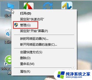 移动热点为什么会自动关闭 win10移动热点自动关闭的原因和解决方案