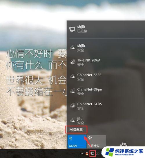 移动热点为什么会自动关闭 win10移动热点自动关闭的原因和解决方案