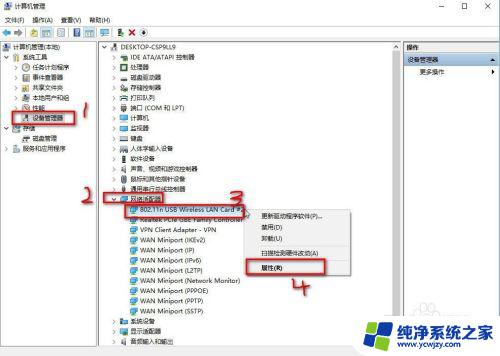 移动热点为什么会自动关闭 win10移动热点自动关闭的原因和解决方案