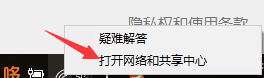 win10连了wifi上不了网怎么办 win10连上wifi却无法上网怎么办