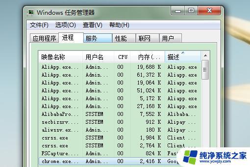 游戏卡死全屏无法切换桌面 Win10全屏游戏无法切换到桌面怎么办