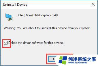 videoscheduler显卡坏了 Win10蓝屏 VIDEO SCHEDULER INTERNAL ERROR 错误代码