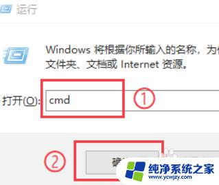 ip地址刷新命令 Win10如何使用CMD命令刷新IP地址和网关设置