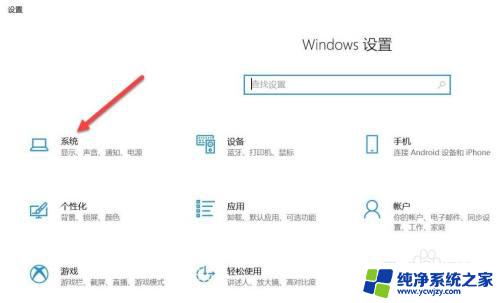 电脑一直响提示音 win10提示音一直响无法关闭