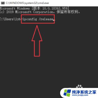 ip地址刷新命令 Win10如何使用CMD命令刷新IP地址和网关设置