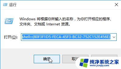 win10桌面右键在左边 win10鼠标右键菜单在左边怎么调整