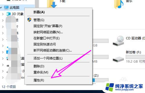 联想小新笔记本电脑设置win to go win10如何修改wintogo启动选项