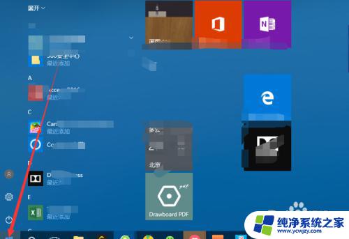 win10自带商城 win10系统中应用商店的入口在哪里