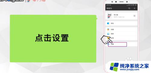 微信卸载如何恢复 安卓手机微信卸载后怎么恢复聊天记录