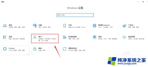 win10怎样关闭windowshello Windows Hello如何关闭禁用