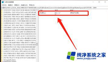 怎么恢复已删除的应用 如何恢复电脑已删除的软件文件