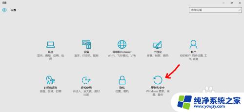 软件说有病毒不让安装怎么办 Win10安装程序提示含病毒而无法安装怎么办