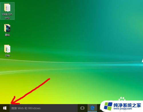 软件说有病毒不让安装怎么办 Win10安装程序提示含病毒而无法安装怎么办