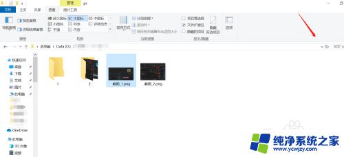 如何关闭win10预览文件窗口 Win10电脑怎样关闭文件预览窗口的显示