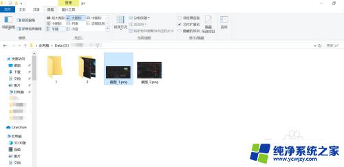 如何关闭win10预览文件窗口 Win10电脑怎样关闭文件预览窗口的显示