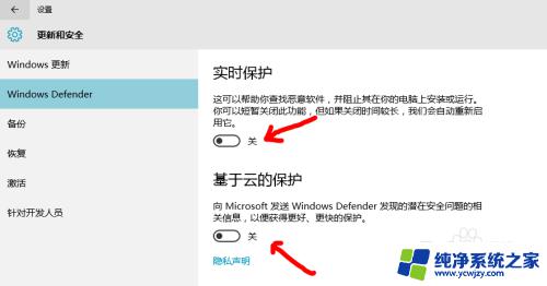 软件说有病毒不让安装怎么办 Win10安装程序提示含病毒而无法安装怎么办