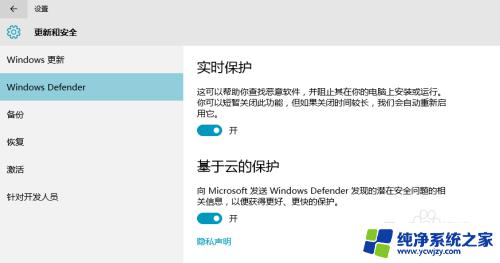 软件说有病毒不让安装怎么办 Win10安装程序提示含病毒而无法安装怎么办