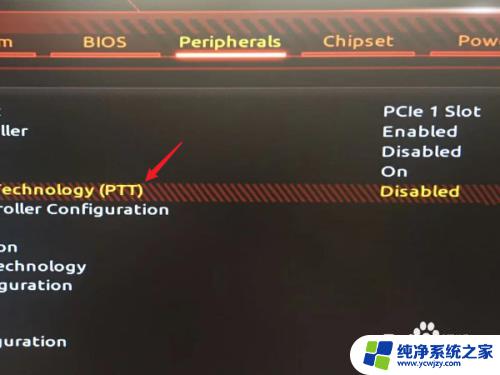 技嘉tmp2.0开启 如何在技嘉主板上开启TPM2.0功能