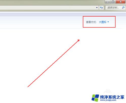 windows7旗舰版怎么从浏览器下载游戏 win7自带小游戏的安装步骤