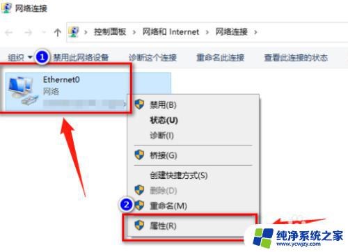 电脑改ip地址怎么弄 电脑IP地址怎么修改