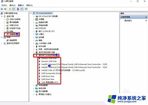 win10不识别移动硬盘 电脑无法识别移动硬盘怎么解决