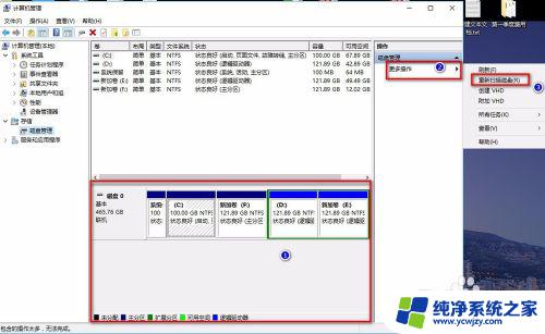 win10不识别移动硬盘 电脑无法识别移动硬盘怎么解决