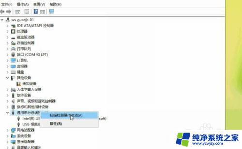 电脑插优盘不好使咋回事 win10插U盘不识别怎么办