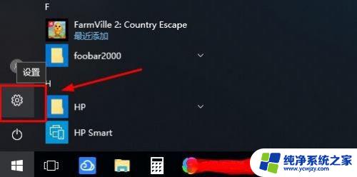 win10如何取消登录密码 win10系统取消密码登录的步骤