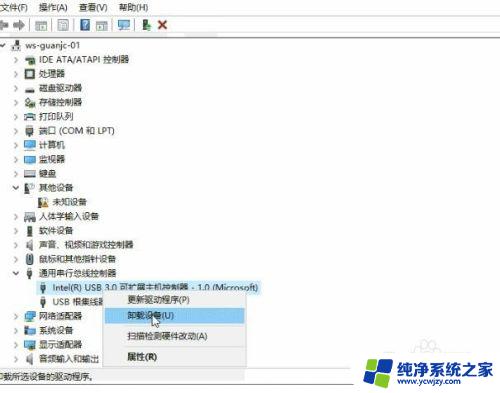 电脑插优盘不好使咋回事 win10插U盘不识别怎么办