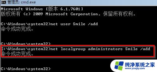 windows7旗舰版忘记密码怎么开机 win7忘记密码怎么办强制重置