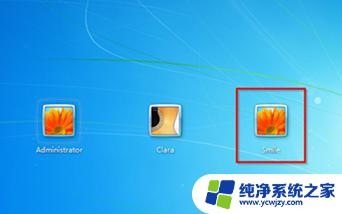 windows7旗舰版忘记密码怎么开机 win7忘记密码怎么办强制重置