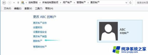 windows7旗舰版忘记密码怎么开机 win7忘记密码怎么办强制重置