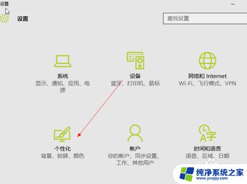 win10垃圾箱在哪里 Windows10系统回收站图标丢失