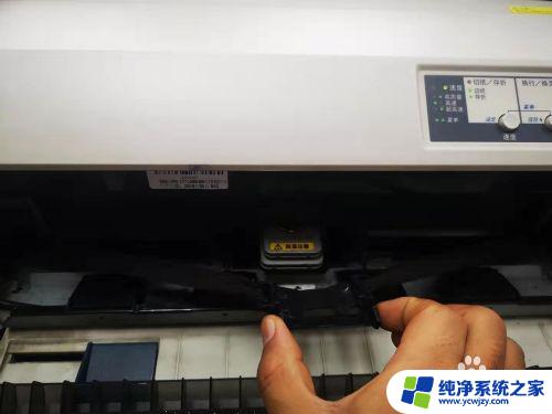 epsonlq630k怎么换色带 爱普生730k打印机更换色带的步骤图解