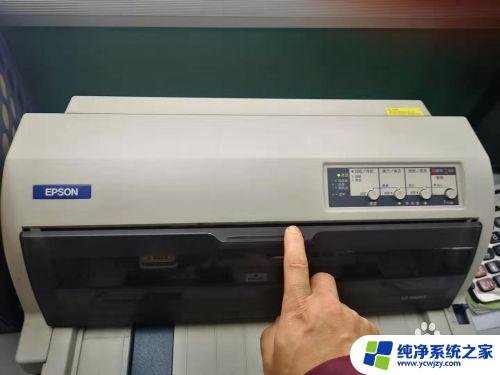 epsonlq630k怎么换色带 爱普生730k打印机更换色带的步骤图解