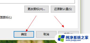 win10垃圾箱在哪里 Windows10系统回收站图标丢失