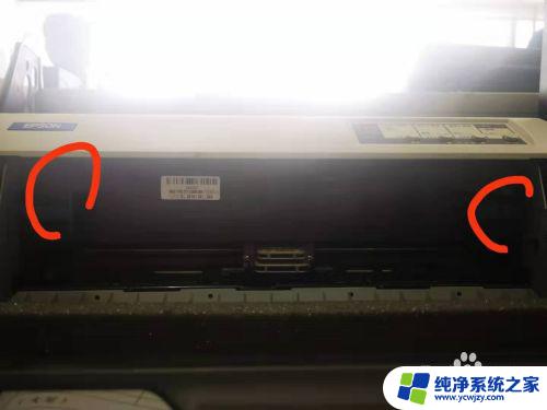 epsonlq630k怎么换色带 爱普生730k打印机更换色带的步骤图解