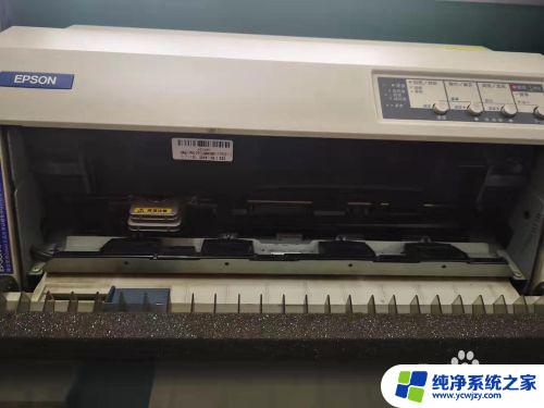 epsonlq630k怎么换色带 爱普生730k打印机更换色带的步骤图解