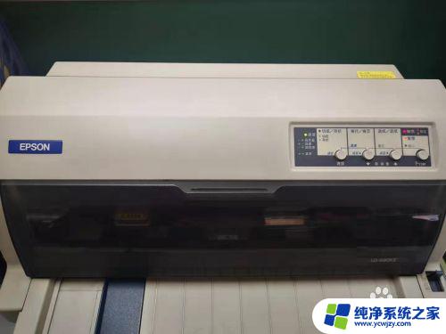 epsonlq630k怎么换色带 爱普生730k打印机更换色带的步骤图解